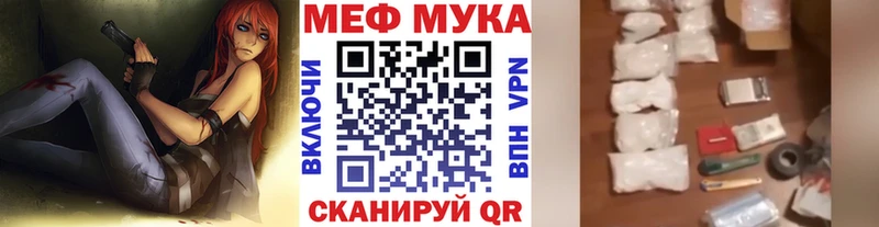 Купить наркотик Спасск-Рязанский ГАШИШ  Бошки Шишки  Амфетамин  Меф мяу мяу  Alpha-PVP 