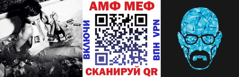 АМФ VHQ Спасск-Рязанский
