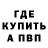БУТИРАТ GHB ULTIMATE MACHETE