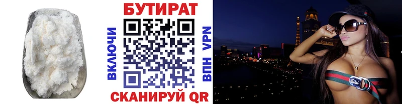 где можно купить наркотик  Спасск-Рязанский  Бутират жидкий экстази 