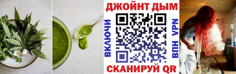 Canna-Cookies конопля Спасск-Рязанский