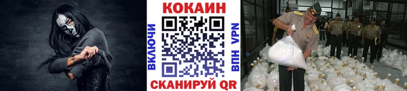 КОКАИН Перу  наркота  Спасск-Рязанский 