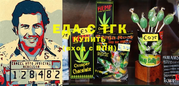 наркотики Каменск-Шахтинский