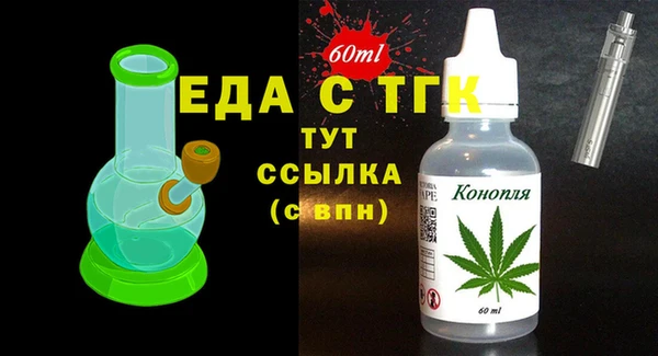 мефедрон VHQ Алзамай