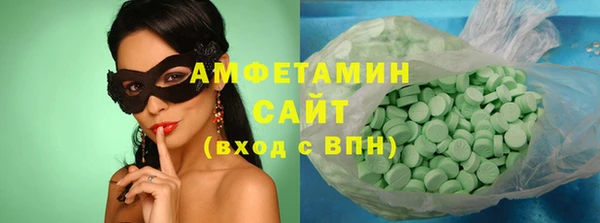 мефедрон VHQ Алзамай