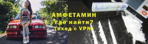 первитин Каменногорск
