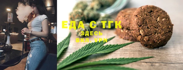 мефедрон VHQ Алзамай