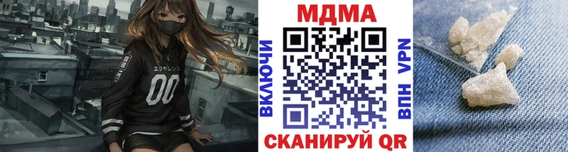 это официальный сайт  Спасск-Рязанский  МДМА кристаллы 