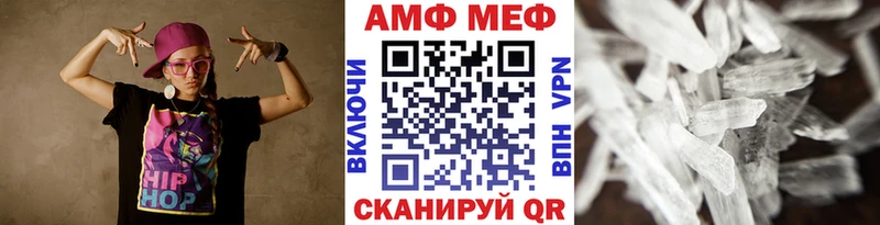 наркотики  Спасск-Рязанский  Метамфетамин Methamphetamine 