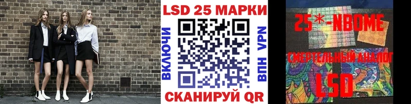 Марки NBOMe 1500мкг  блэк спрут ONION  Спасск-Рязанский 