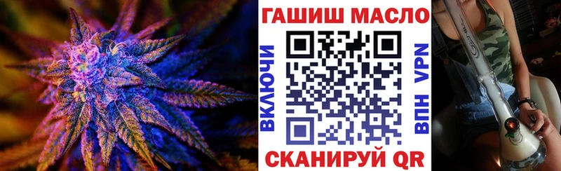 ТГК жижа  Спасск-Рязанский 